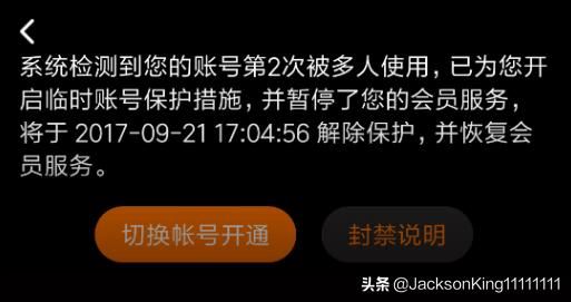 支付寶怎么充值騰訊視頻會(huì)員？