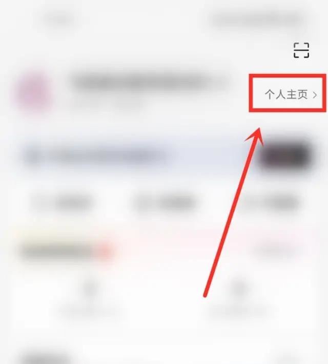 西瓜視頻怎么找到鏈接？