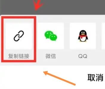 西瓜視頻怎么找到鏈接？