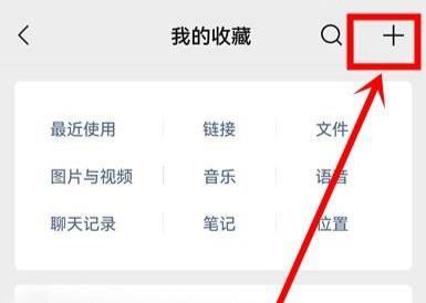 手機(jī)視頻發(fā)朋友圈怎么不壓縮畫質(zhì)？