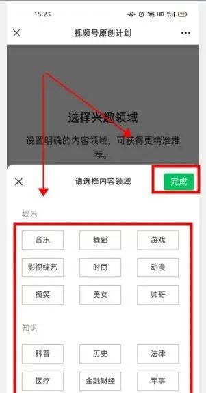 獨家視頻怎么申請？