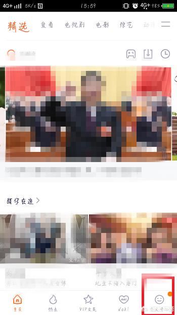 騰訊視頻怎么充會(huì)員，怎么解除連續(xù)包月的綁定？