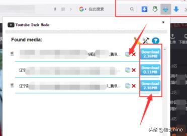 QQ瀏覽器如何下載網(wǎng)絡(luò)視頻？