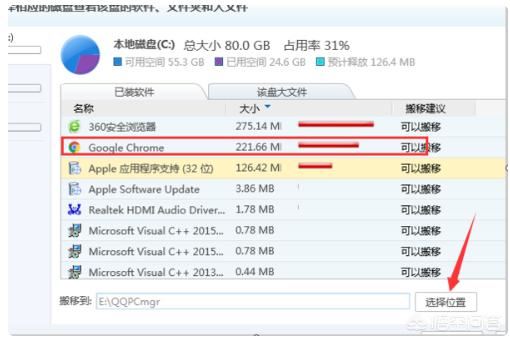 視頻直播軟件怎么安裝到u盤里面？