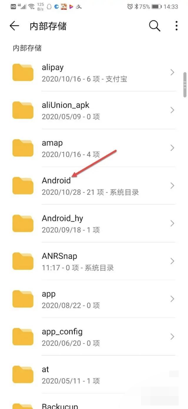 騰訊視頻怎么保存到手機(jī)相冊？