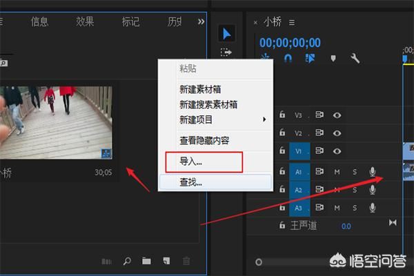 怎么給視頻加上水印logo、徽標(biāo)？