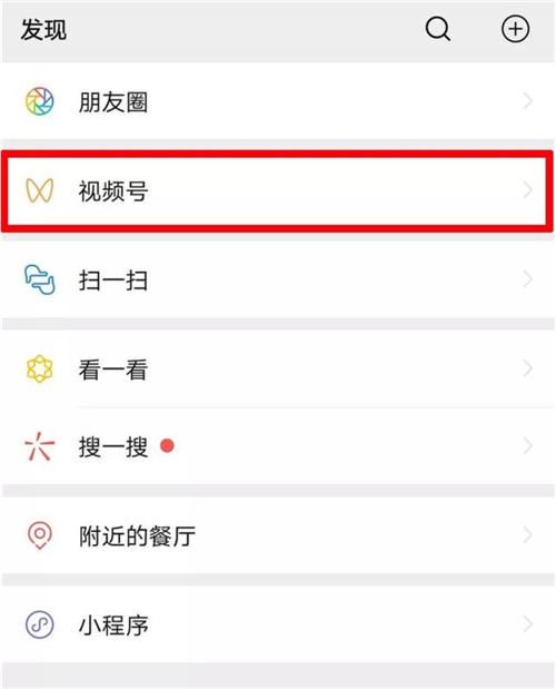 微信視頻號朋友贊過是即時提醒嗎？