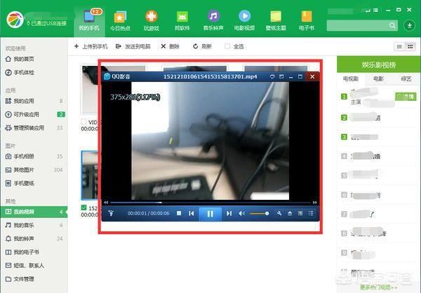 怎么把微信收藏的小視頻怎么保存到電腦上？