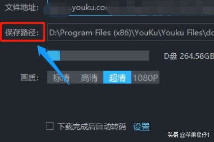 如何保存電腦中的視頻緩存文件？