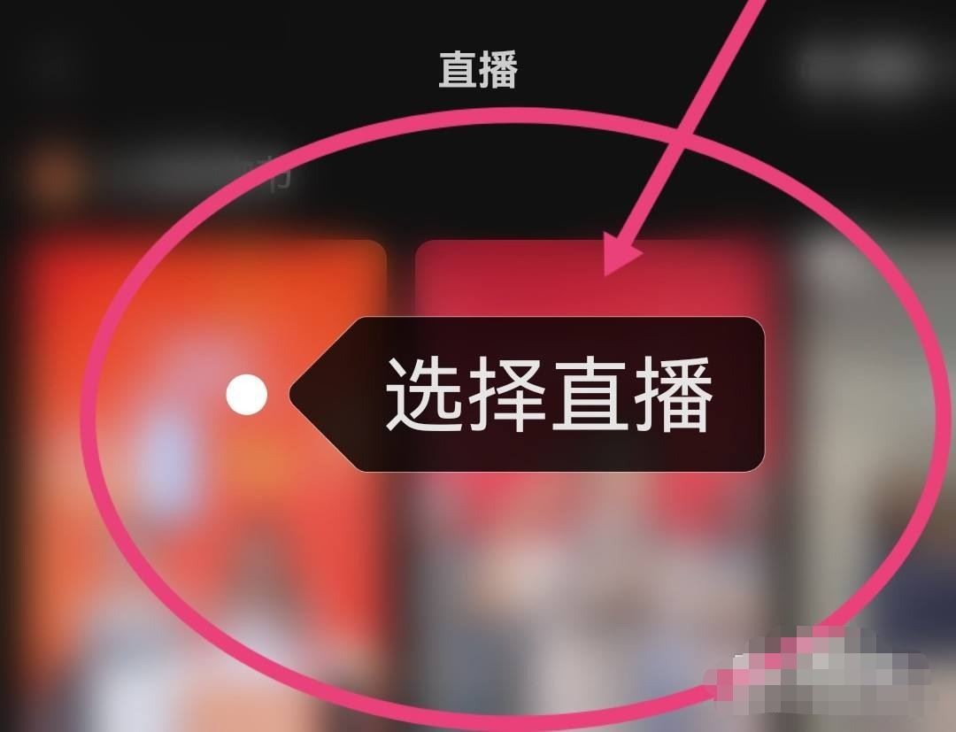 如何回看微信直播？