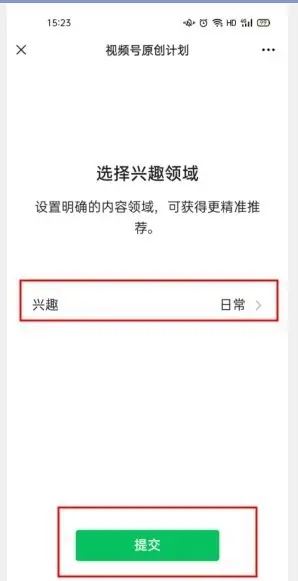 獨家視頻怎么申請？