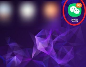 怎樣找到自己剛看過的視頻號(hào)？