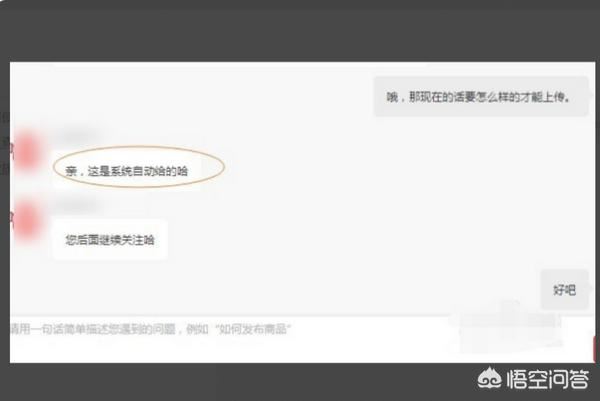 拼多多如何拍視頻上傳？