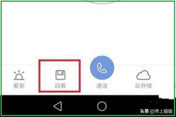 小米攝像頭如何保存視頻？