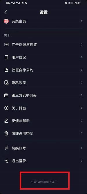 怎么把視頻發(fā)到評論區(qū)?