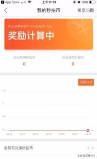 那些拍小視頻的都是怎么賺錢的??？
