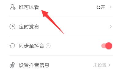 西瓜草稿原創(chuàng)視頻怎么保存本地？