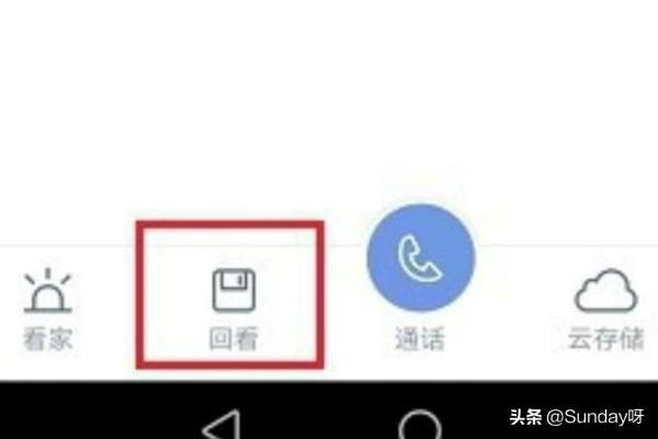 小米攝像頭如何保存視頻？