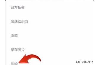 如何刪除朋友圈里面所有的內(nèi)容和視頻？