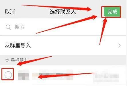 視頻號如何設(shè)置不給誰看？