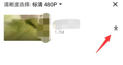 西瓜草稿原創(chuàng)視頻怎么保存本地？