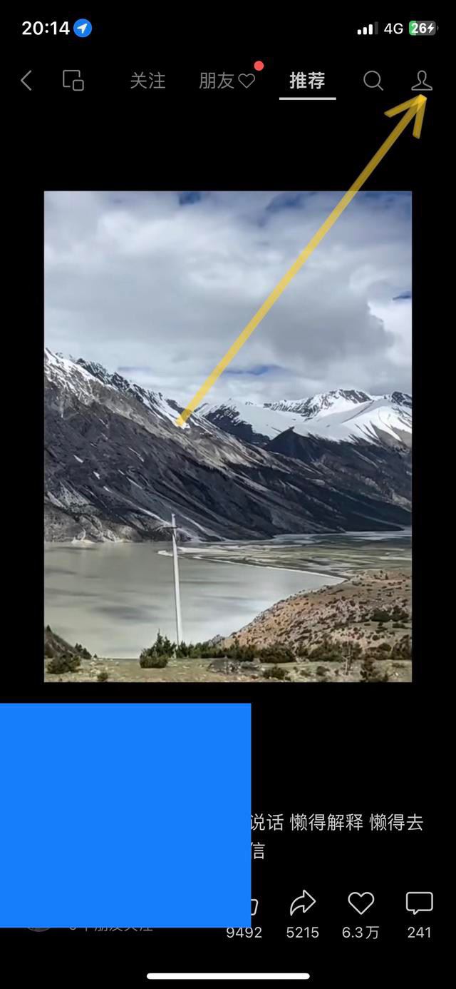 視頻號的視頻怎么刪除痕跡？