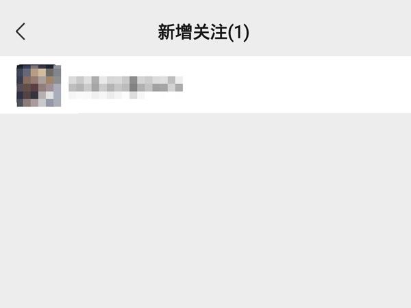 微信直播怎么看關注的人？
