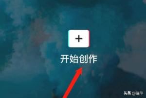 剪映怎么提取視頻聲音？