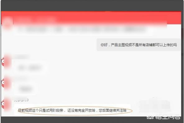 拼多多如何拍視頻上傳？