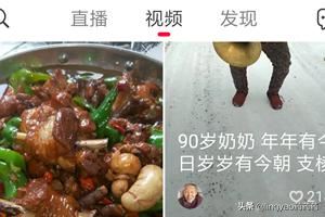 火山小視頻怎么不讓通訊錄好友找到我？