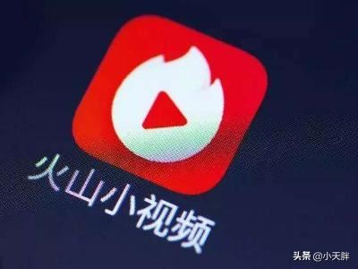 火山小視頻如何刪除消息？