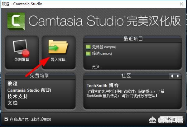 怎么提取視頻中的音樂？