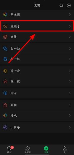 視頻號(hào)鏈接怎么提??？