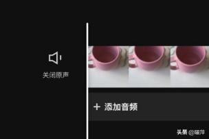 剪映怎么提取視頻聲音？