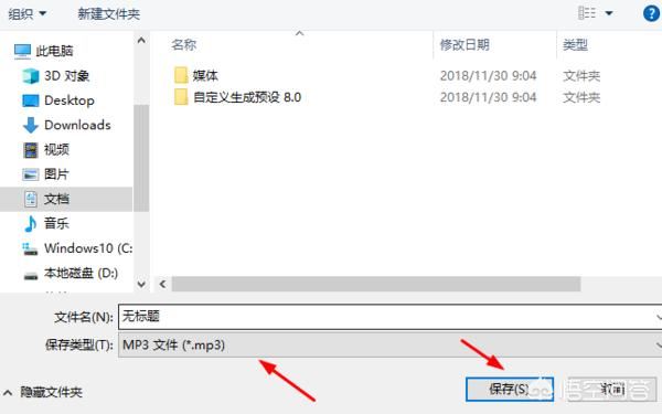 怎么提取視頻中的音樂？