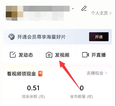 西瓜草稿原創(chuàng)視頻怎么保存本地？