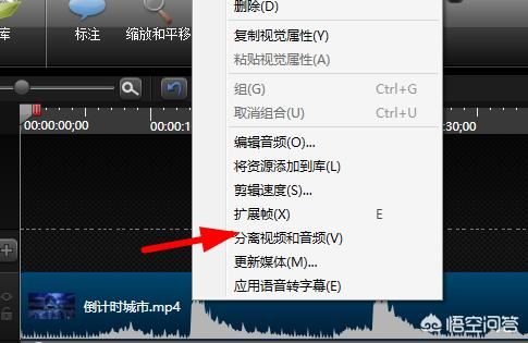 怎么提取視頻中的音樂？