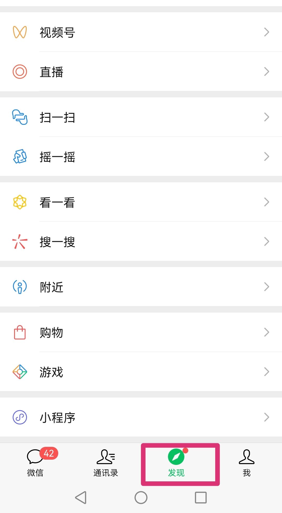 如何把視頻號內(nèi)容同步到朋友圈？