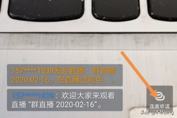 怎么在觀看釘釘直播時說話？可以說話嗎？