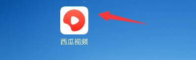 西瓜草稿原創(chuàng)視頻怎么保存本地？
