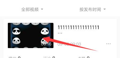 西瓜草稿原創(chuàng)視頻怎么保存本地？