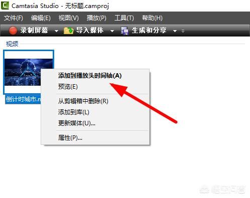 怎么提取視頻中的音樂？