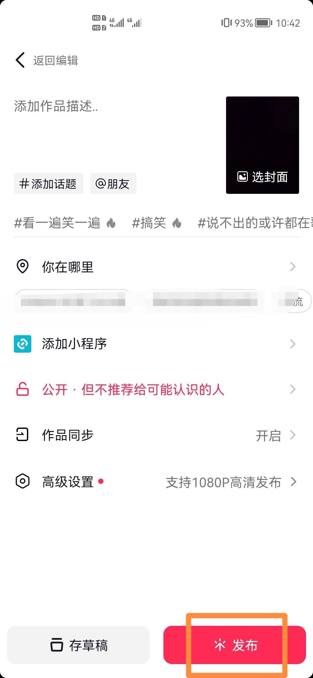 如何把視頻上傳到網(wǎng)上？