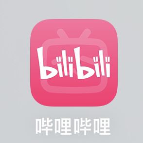b站投稿視頻怎么設置僅自己可見？