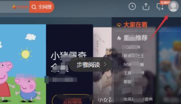 騰訊視頻卡號密碼怎么用？