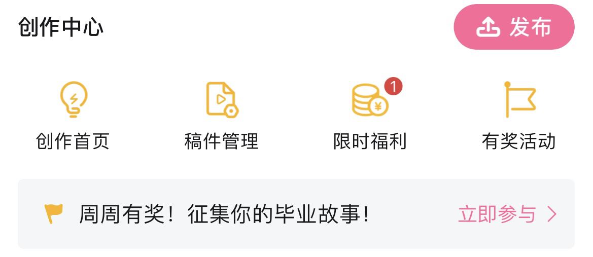 b站投稿視頻怎么設置僅自己可見？