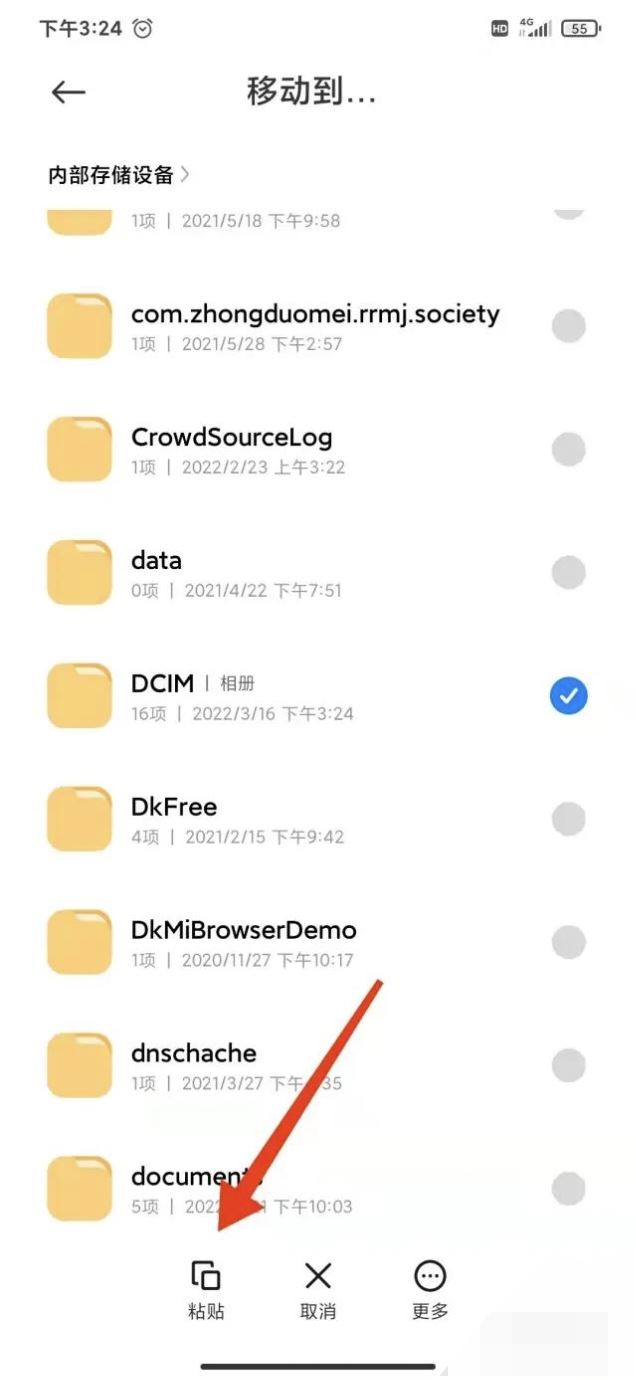 如何把文件管理里面的視頻保存到手機相冊中？