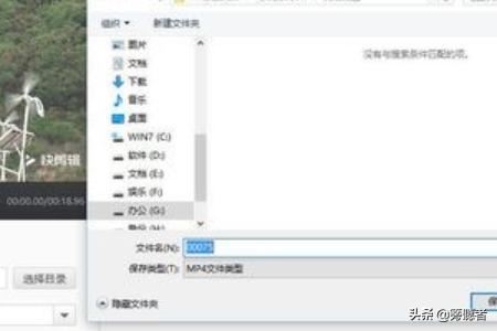 怎樣查看和修改快剪輯剪輯的視頻默認保存位置?
