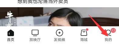 西瓜草稿原創(chuàng)視頻怎么保存本地？