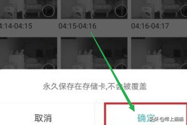 小米攝像頭如何保存視頻？